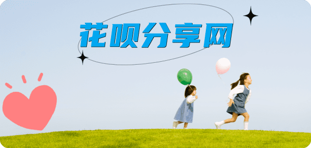 宜宾信用卡怎么套,蚂蚁信用卡怎么提现出来?信用卡提现靠谱商家-信用卡网